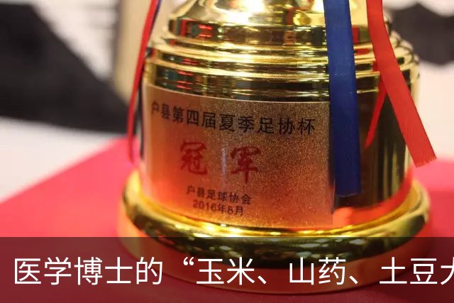 医学博士的“玉米、山药、土豆大餐”：一个月的奇妙饮食之旅